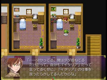 【APヘタリア】ロマーノとタンバリンを叩くだけのゲーム【その４・真ED】