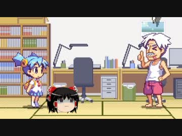 【コロぱた】ピタゴラ幼女【ゆっくり実況】part5