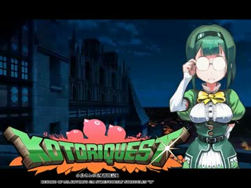 【卓M@s】小鳥さんのGM奮闘記R Session10-6【ソードワールド2.0】