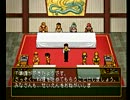 108の選択肢再び？ 幻想水滸伝II実況プレイ４
