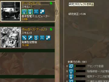 ゆっくり実況でHOI2　不思議国家カナダ1944年