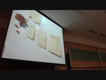 #abc2013s A-14 Androidベースの独自端末の規格と開発 enchantMOONについて