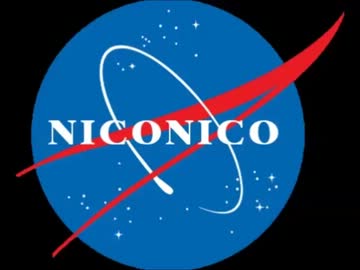 ニコニコ宇宙ニュース第六回『火星に大型彗星衝突の危険』