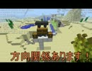Minecraft ver1.5 Hopperのアイテムの流れについて