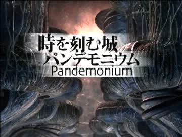 【FF9】アラフォーがFFⅨを黙々とやっていく part.56【実況】