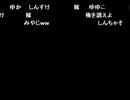 クリアしたぞおおおおおおおおおおお