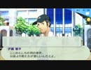 ペルソナをまったく知らない俺がペルソナ3ポータブルを実況プレイ Part58
