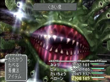【FF9】アラフォーがFFⅨを黙々とやっていく part.57【実況】