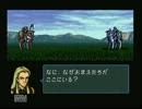 【ファイアーエムブレム】受け継がれゆく聖戦の系譜【実況プレイ】part45