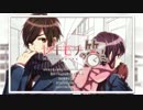 ヤキモチの答え歌ってみた*33ぁんが