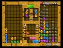 ACぷよぷよ通100本先取back 対 シレスト part5