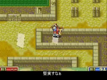 ファイアーエムブレム　封印のアタラナイツ　１２章