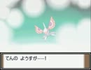 【第22.5話 2nd】ポケモンPt虫タイプのみ実況【てん達のレベル上げ】