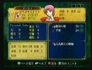 【行商隊と交換禁止】 ファイアーエムブレム 蒼炎の軌跡 マニアック part15