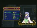 【行商隊と交換禁止】 ファイアーエムブレム 蒼炎の軌跡 マニアック part16