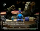 【順路→】PS2ドラクエVモンスターズ・ニューカマー縛り Part50中篇