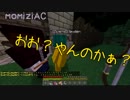 【Minecraft】マインクラフトでMMORPG風世界を探検してみる Part.1