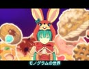 LOL -lots of laugh-を歌ってみました！BY.ひよこ