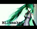 【初音ミクに】Milemaker【歌ってもらいました】