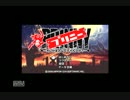 【初見】プリニー～オレが主人公でイイんスか？～part1【実況】