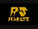 RubberJohnny １st mini album [RJバンドニクス] Trailer