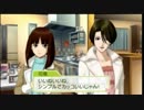 男も愛せる僕が 「ときメモGS3」 実況プレイpart52