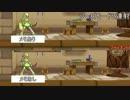 【エルソード】シーズモード検証