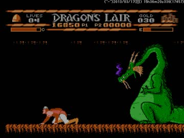 ファミコン】ドラゴンズレアに挑戦【プレイ動画】 - ニコニ・コモンズ