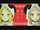 『いーあるふぁんくらぶ』歌ってみた【藍雅×ジェイミ】