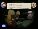 【GHS～SC】絶対に捕まってはいけないホテルを実況(Part25)