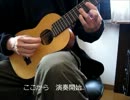 ランディーローズ 「DEE」をギタレレで弾いてみた