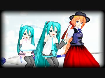 【第10回MMD杯Ex】Little adventure ノーカット版(前半)