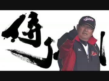 【はまない特別編】2013侍JAPAN vs 765エンジェルス 第三戦 完結編