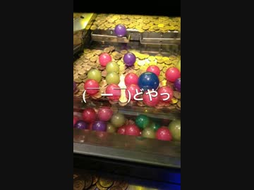 [コインゲーム]コイン無限ループ[アラビアンジュエル]