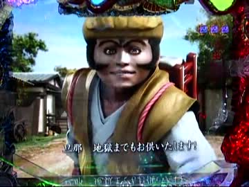 【パチンコ】　花の慶次　漢　15連勝!!