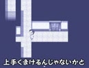 「ノンケ」の「ノンケ」による「ノンケ」のための実況　阿部鬼part6
