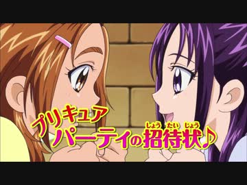 プリキュア 関連 ドキドキ！プリキュア 第44話| バンダイチャンネル｜最新作から