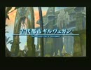 【FF12】FINAL FANTASY XII パート53【実況】