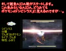 【実況プレイ】.hack//G.U. vol2.君想フ声　part30 with　まと
