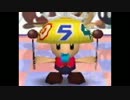 【実況】マリオパーティ３を実況プレイ part.4【ぼっち】