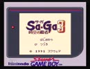 【Sa・Ga３】自分探しの旅　part1【初見縛りplay】