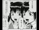【ニコラップ】縦社会にクソくらえ