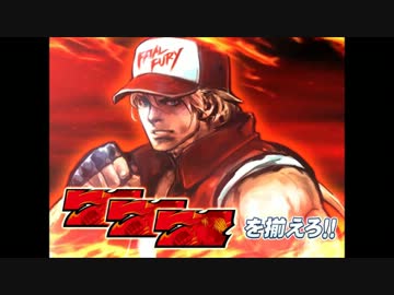 パチスロ 餓狼伝説☆双撃 BGM 『双撃』 - ニコニコ動画