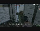 Heroes & Generals 字幕プレイ動画 四本目 その二