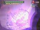 DMC3 DMD M8 SS