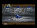 【縛り実況】スライム系のモンスター１匹で国を救う旅へ！　part11