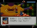 【実況】バトルネットワーク　ロックマンエグゼ　【part.2】