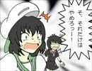 東方4コマを描いて、水蜜とか
