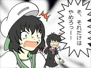 東方4コマを描いて、水蜜とか