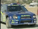 WRC 2001 第6戦　キプロス　2／2